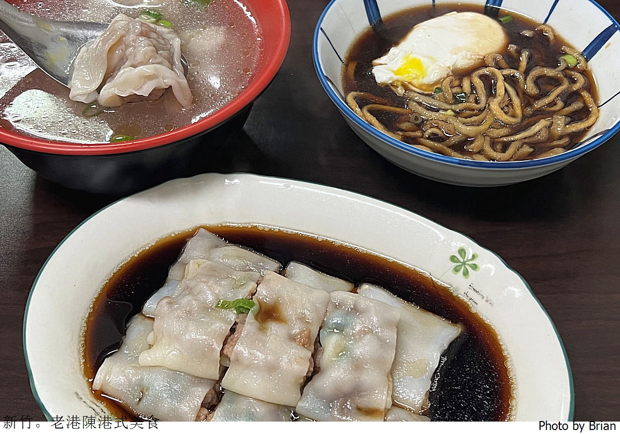 新竹老港陳港式美食。新竹大遠百巷弄中宵夜美食