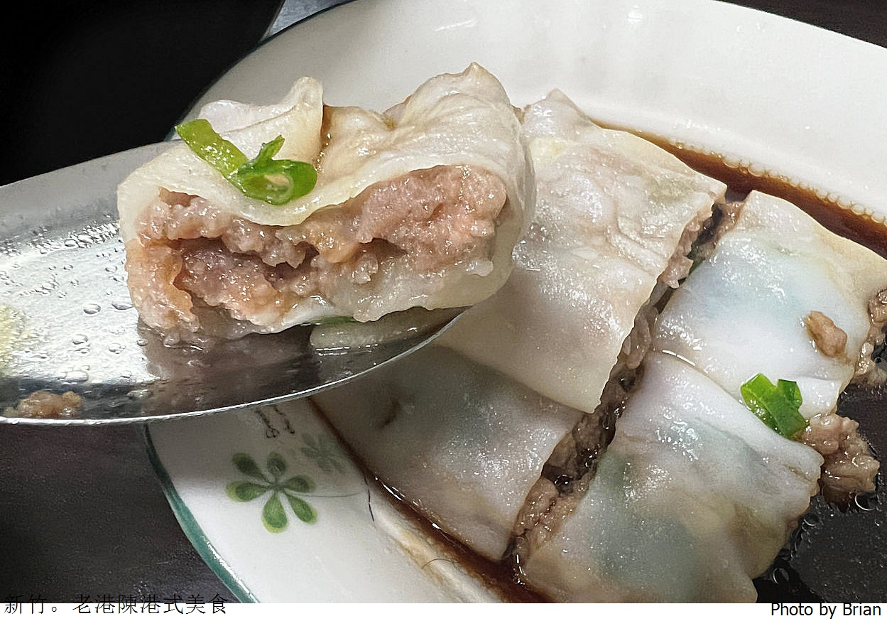 新竹老港陳港式美食。新竹大遠百巷弄中宵夜美食 新竹老港陳港式美食。新竹大遠百巷弄中宵夜美食