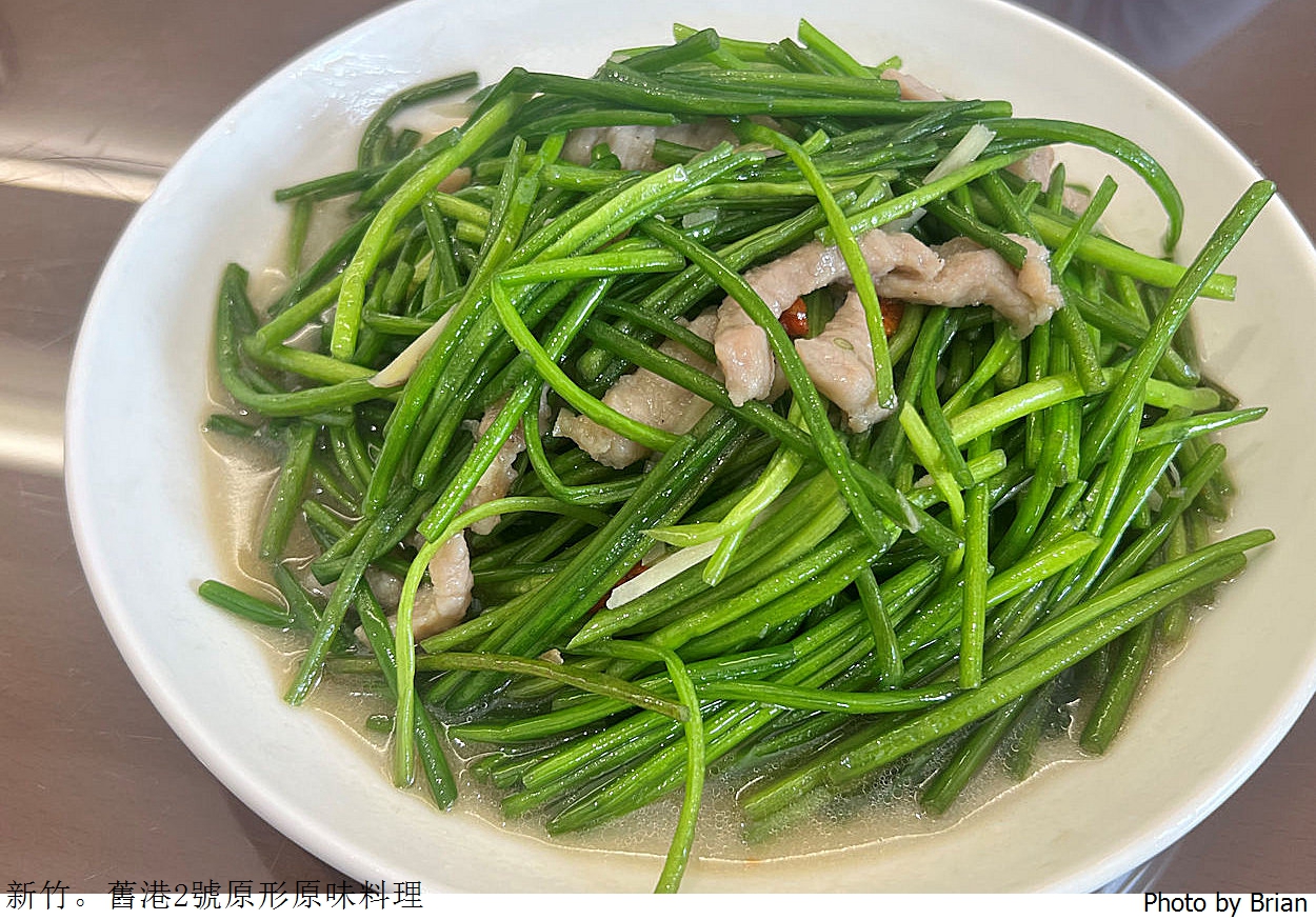 新竹關新路美食舊港2號原形原味料理。新鮮海鮮快炒外帶便當