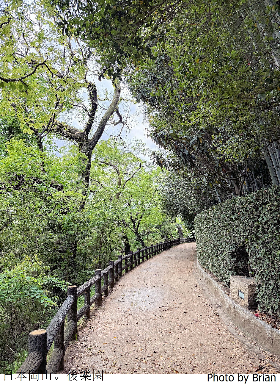 日本岡山後樂園。世界遺產日本三大名園後樂園