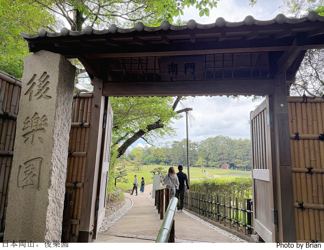 日本岡山後樂園。世界遺產日本三大名園後樂園 日本岡山後樂園。世界遺產日本三大名園後樂園
