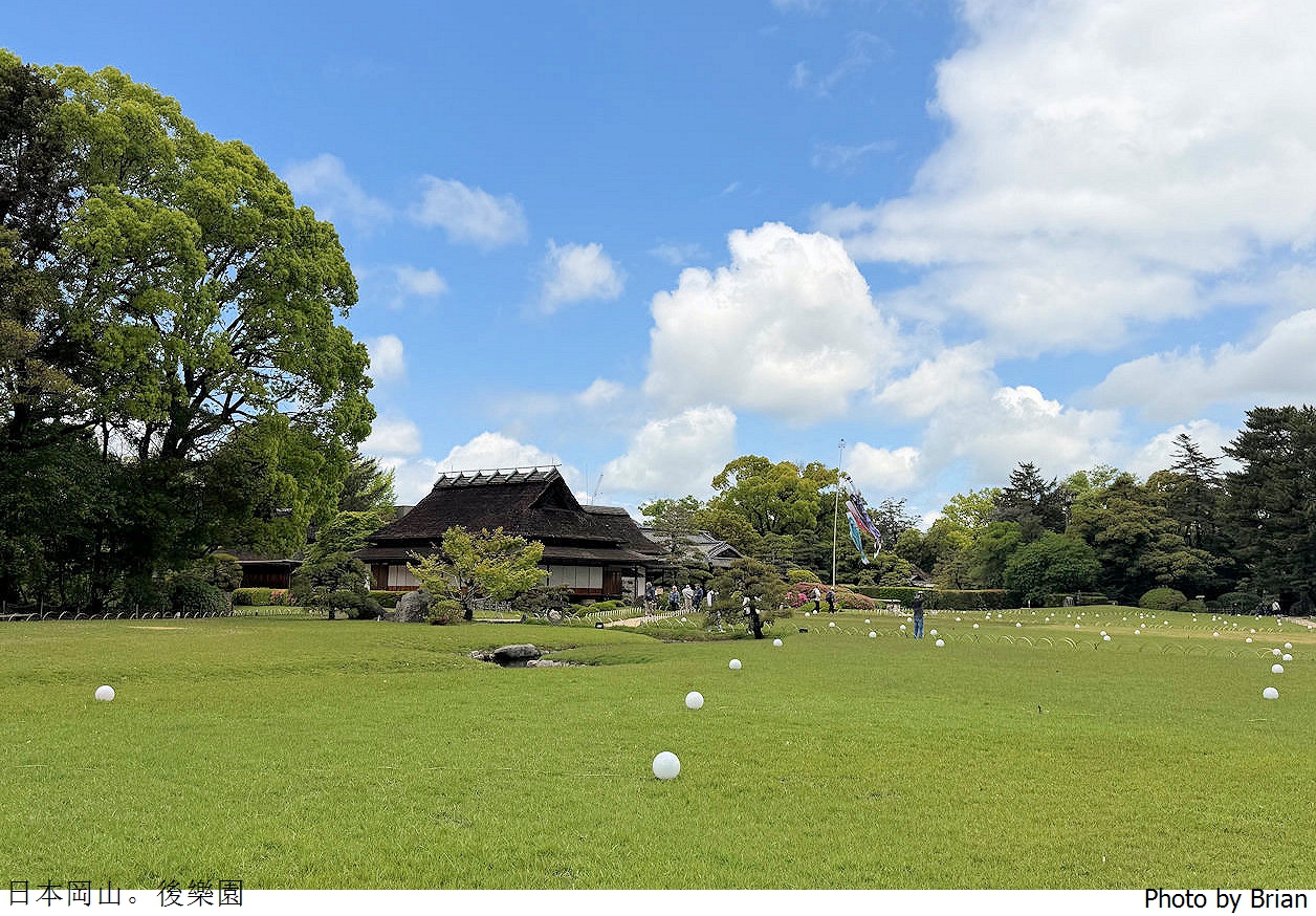 日本岡山後樂園。世界遺產日本三大名園後樂園
