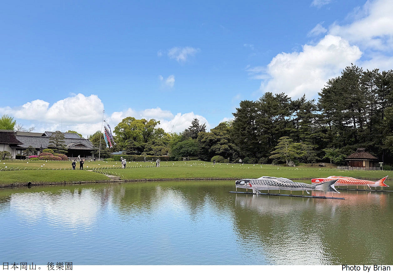 日本岡山後樂園。世界遺產日本三大名園後樂園 日本岡山後樂園。世界遺產日本三大名園後樂園