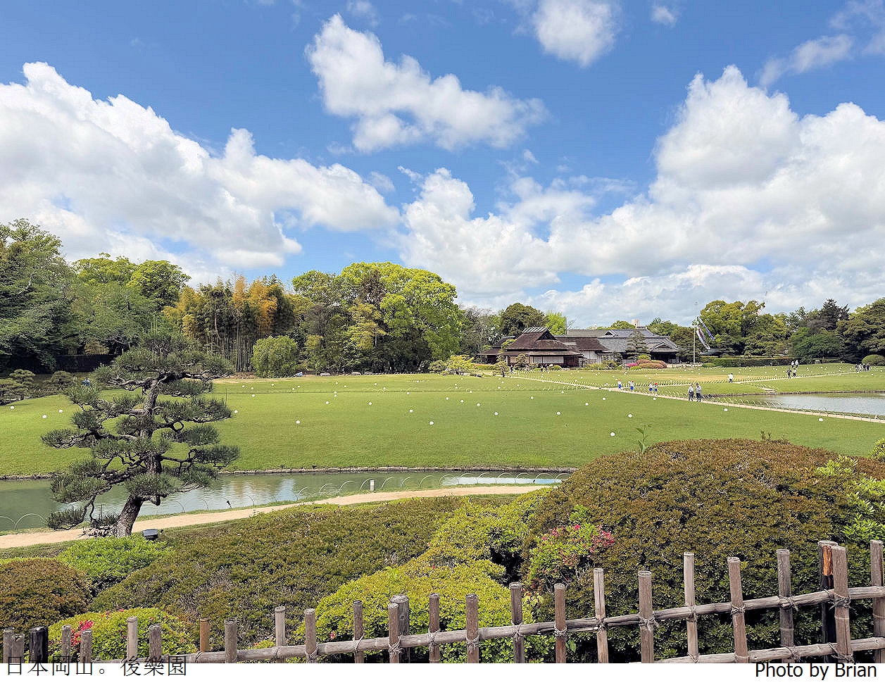 日本岡山後樂園。世界遺產日本三大名園後樂園 日本岡山後樂園。世界遺產日本三大名園後樂園