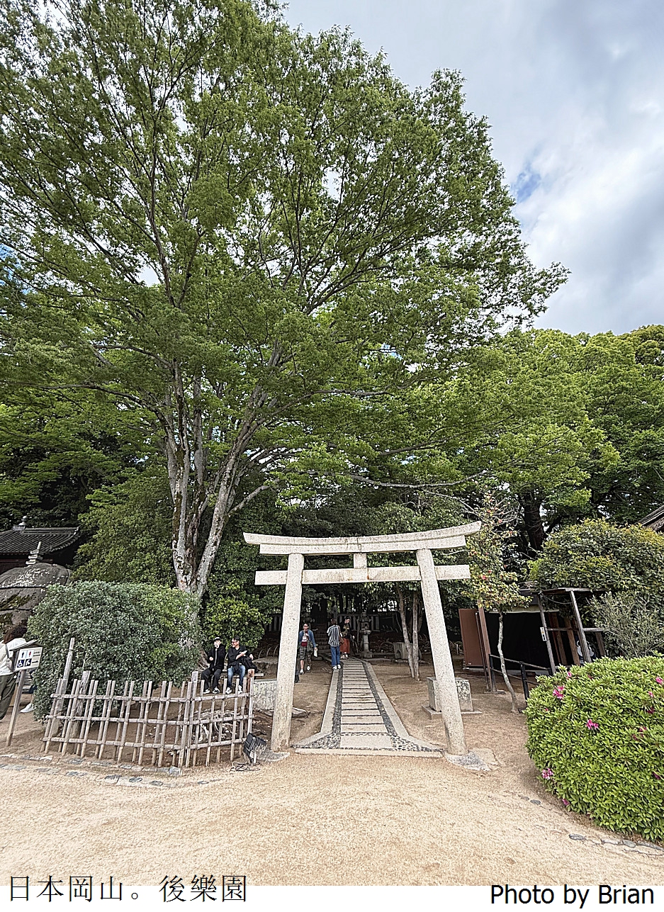 日本岡山後樂園。世界遺產日本三大名園後樂園 日本岡山後樂園。世界遺產日本三大名園後樂園