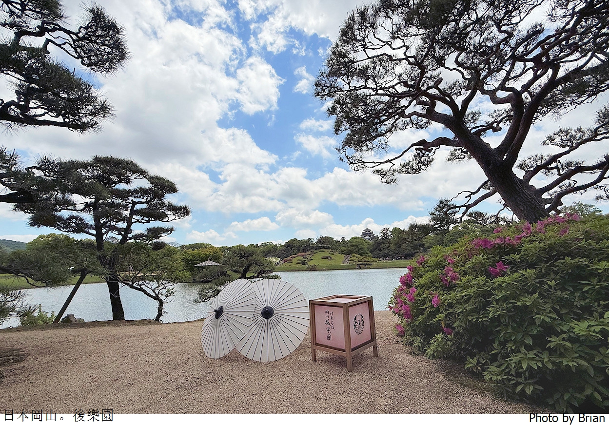 日本岡山後樂園。世界遺產日本三大名園後樂園 日本岡山後樂園。世界遺產日本三大名園後樂園