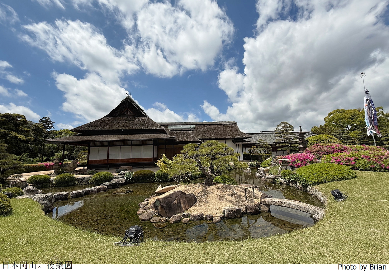 日本岡山後樂園。世界遺產日本三大名園後樂園 日本岡山後樂園。世界遺產日本三大名園後樂園