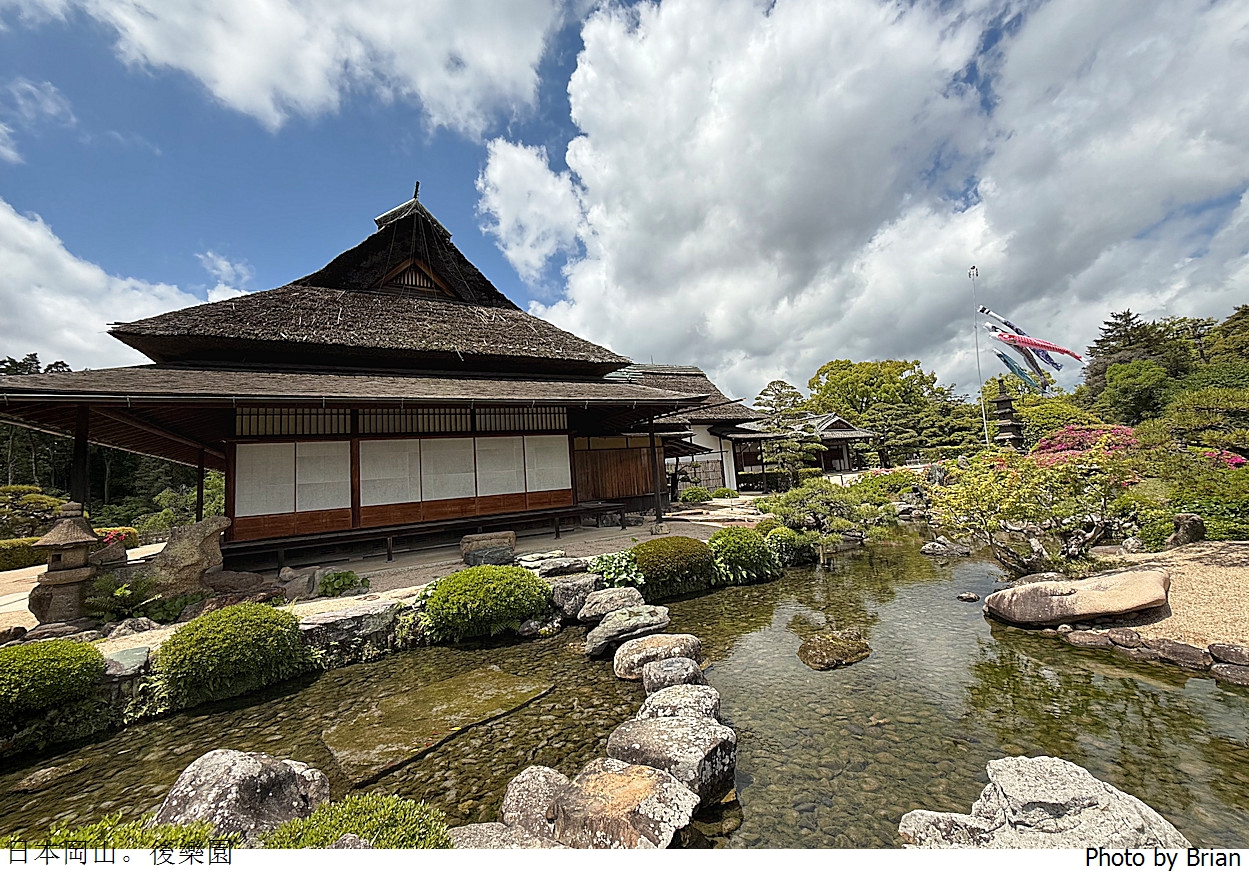 日本岡山後樂園。世界遺產日本三大名園後樂園 日本岡山後樂園。世界遺產日本三大名園後樂園
