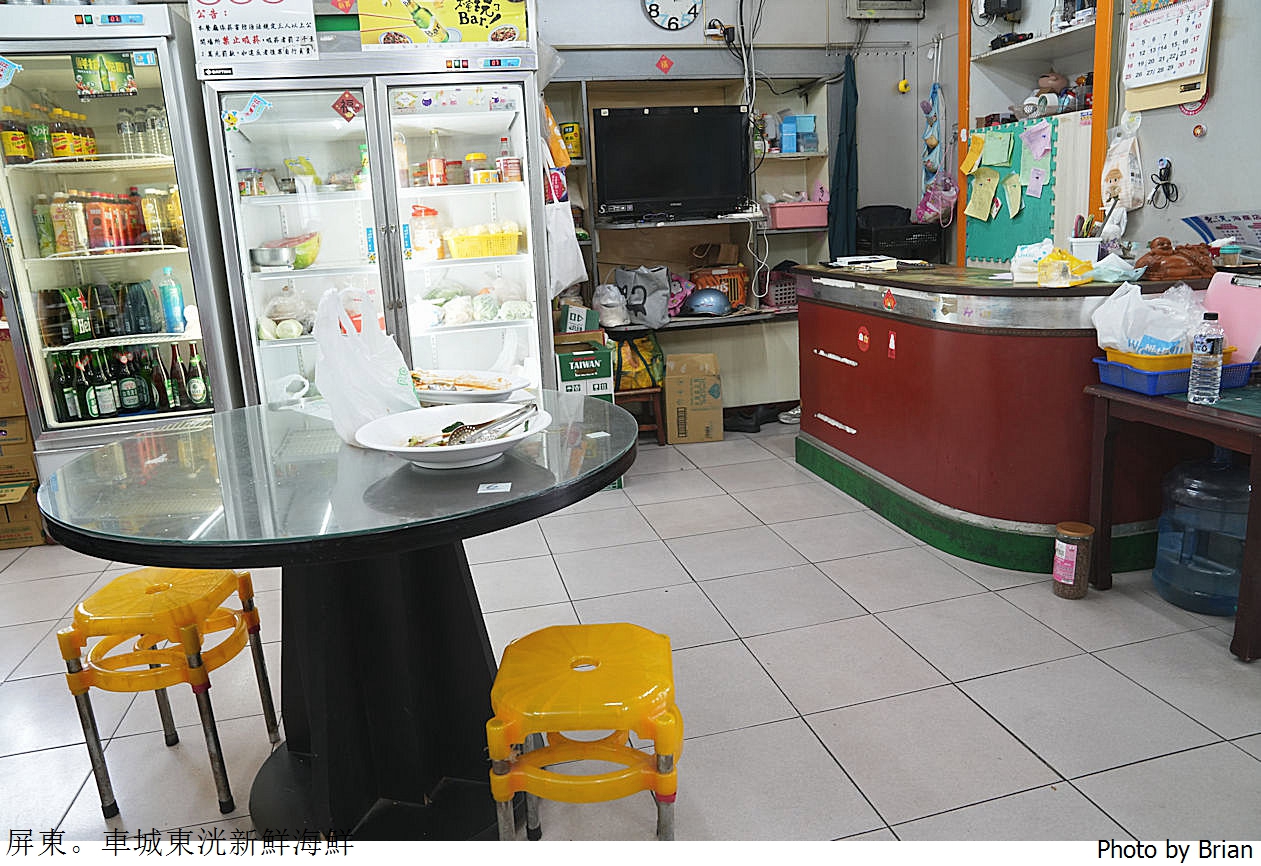 屏東車城東洸新鮮海鮮。海生館附近在地海鮮餐廳 屏東車城東洸新鮮海鮮。海生館附近在地海鮮餐廳