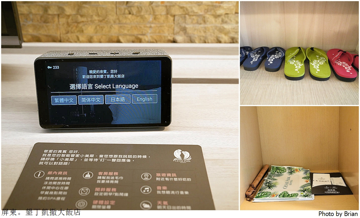 墾丁凱撒大飯店。墾丁親子住宿推薦泳池沙灘遊戲區