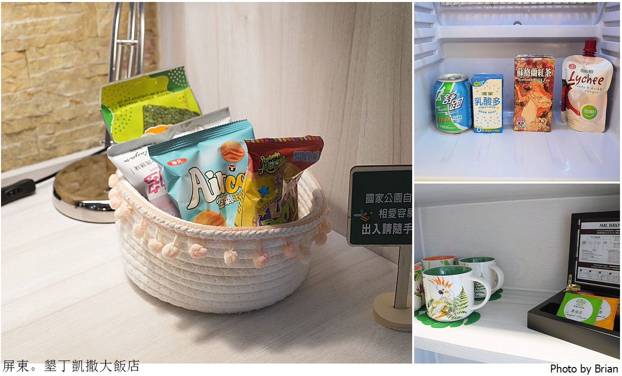 墾丁凱撒大飯店。墾丁親子住宿推薦泳池沙灘遊戲區