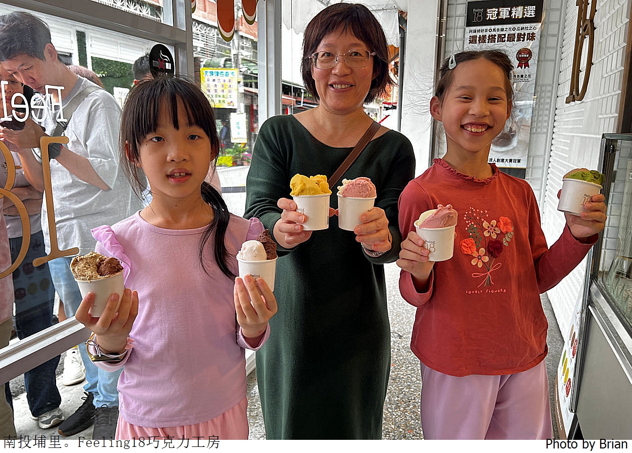 南投埔里 Feeling 18巧克力工坊。人氣義式霜淇淋、生吐司 南投埔里 Feeling 18巧克力工坊。人氣義式霜淇淋、生吐司