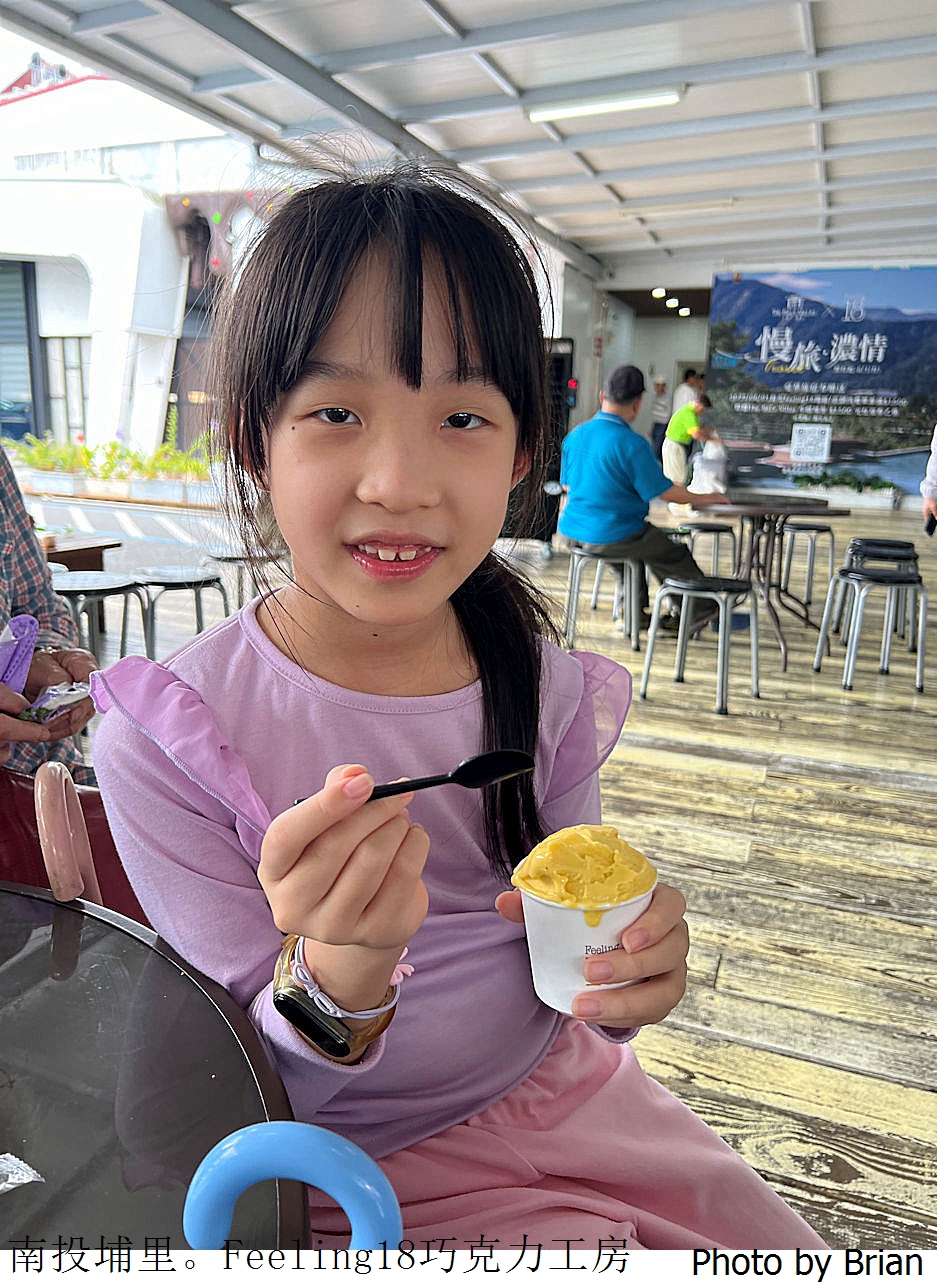 南投埔里 Feeling 18巧克力工坊。人氣義式霜淇淋、生吐司 南投埔里 Feeling 18巧克力工坊。人氣義式霜淇淋、生吐司