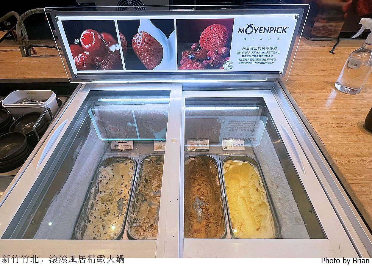新竹竹北滾滾風居精緻鍋物。肉品海鮮夠水準竹北優質火鍋推薦