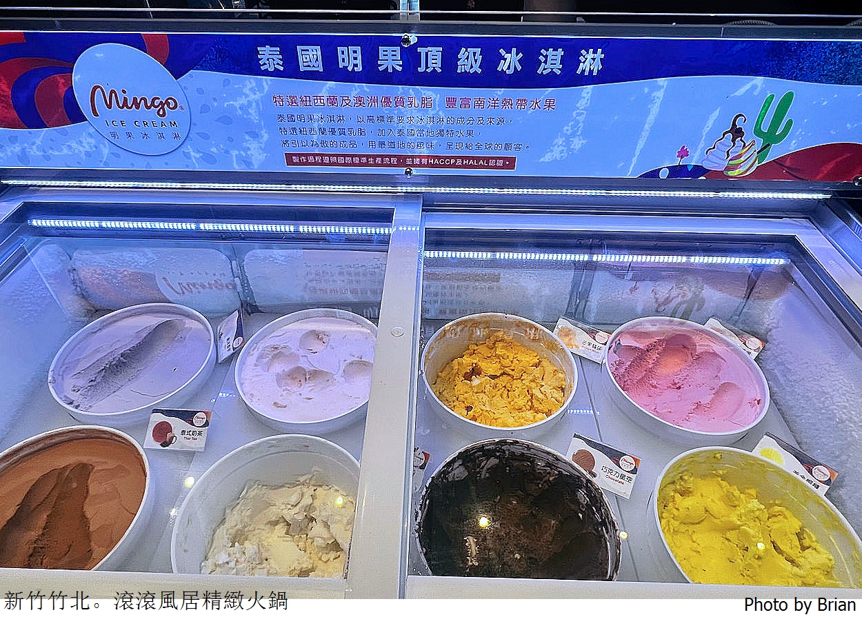 新竹竹北滾滾風居精緻鍋物。肉品海鮮夠水準竹北優質火鍋推薦