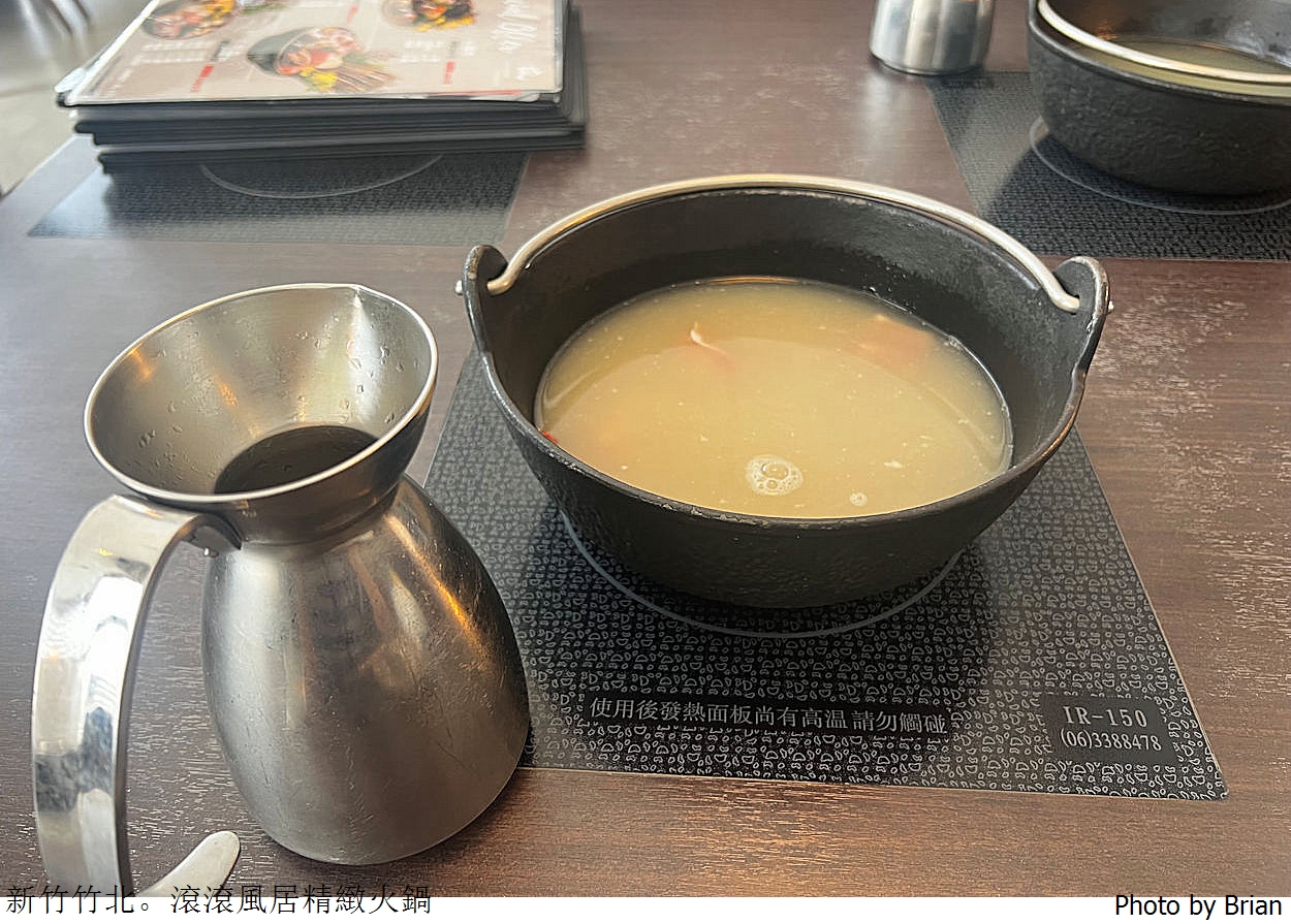 新竹竹北滾滾風居精緻鍋物。肉品海鮮夠水準竹北優質火鍋推薦