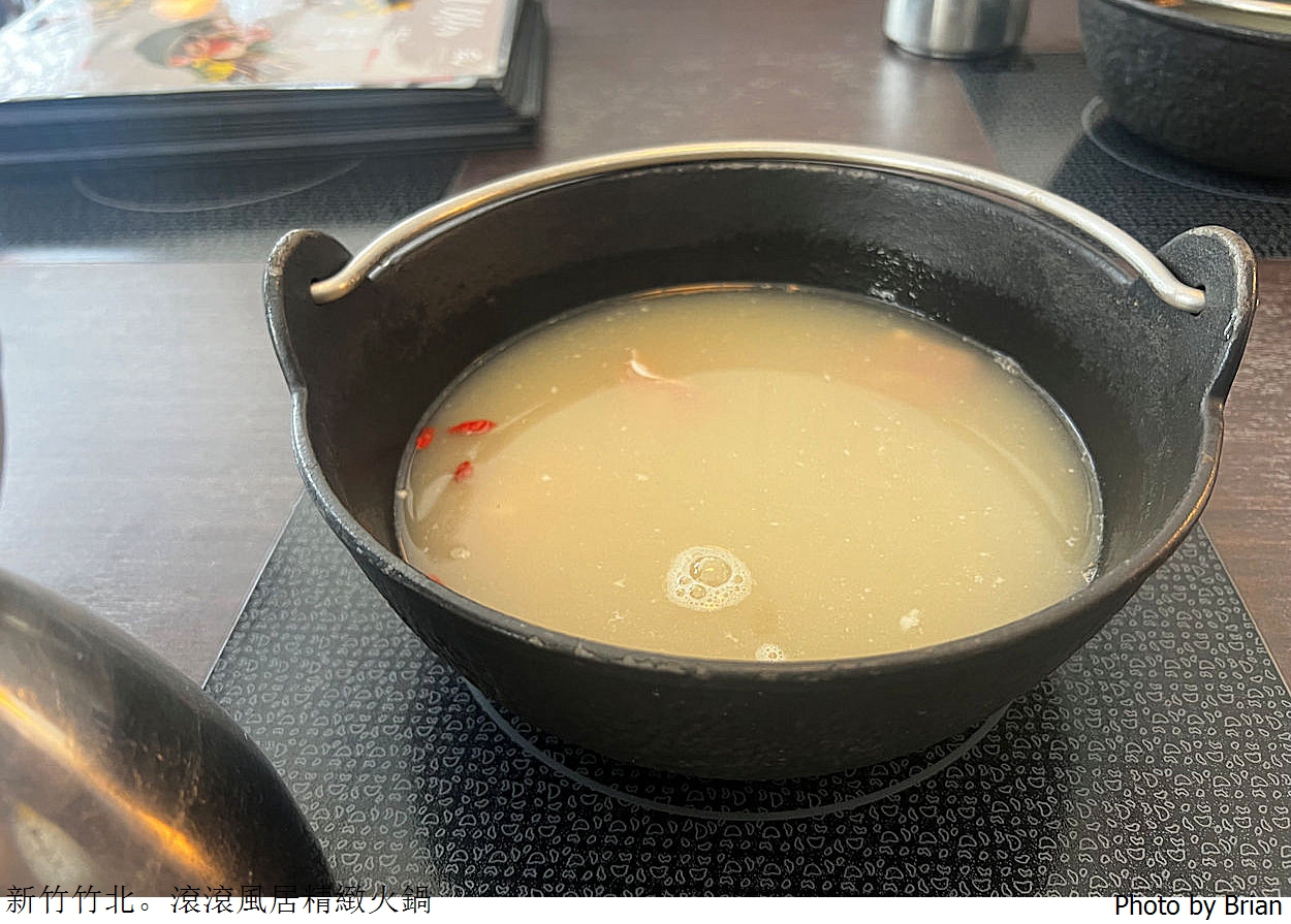 新竹竹北滾滾風居精緻鍋物。肉品海鮮夠水準竹北優質火鍋推薦