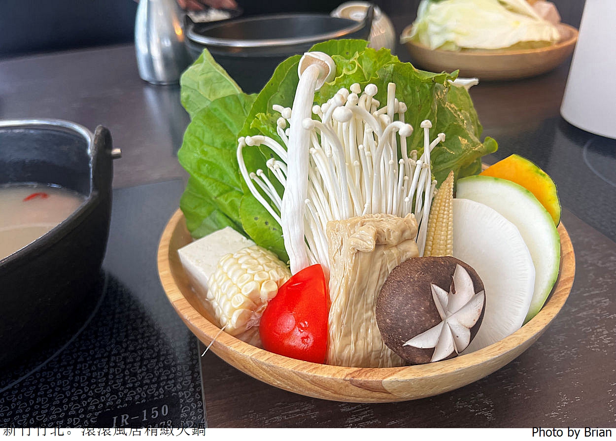 新竹竹北滾滾風居精緻鍋物。肉品海鮮夠水準竹北優質火鍋推薦