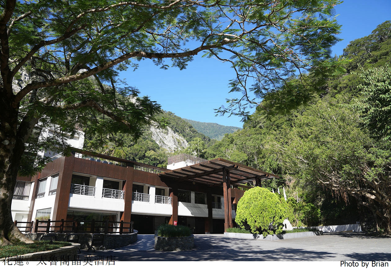 花蓮住宿推薦太魯閣晶英酒店。峽谷泳池室內兒童遊戲區山裡依舊迷人 花蓮住宿推薦太魯閣晶英酒店。峽谷泳池室內兒童遊戲區山裡依舊迷人
