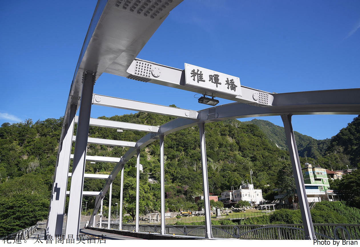 花蓮住宿推薦太魯閣晶英酒店。峽谷泳池室內兒童遊戲區山裡依舊迷人 花蓮住宿推薦太魯閣晶英酒店。峽谷泳池室內兒童遊戲區山裡依舊迷人