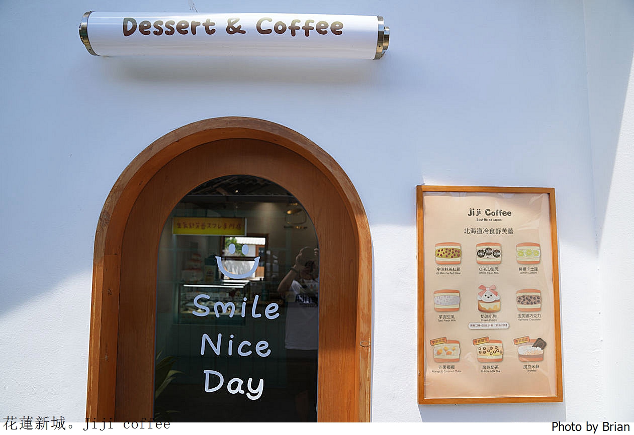 花蓮新城美食 Jiji Coffee 吉吉咖啡。新城老街網美咖啡店