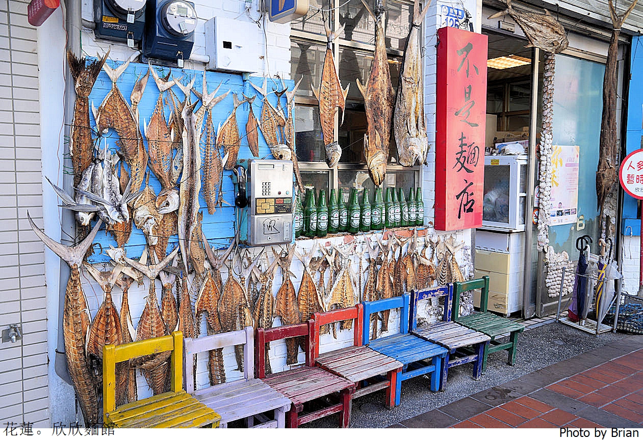 花蓮美食欣欣麵店。主打不是麵店的人氣海鮮餐廳