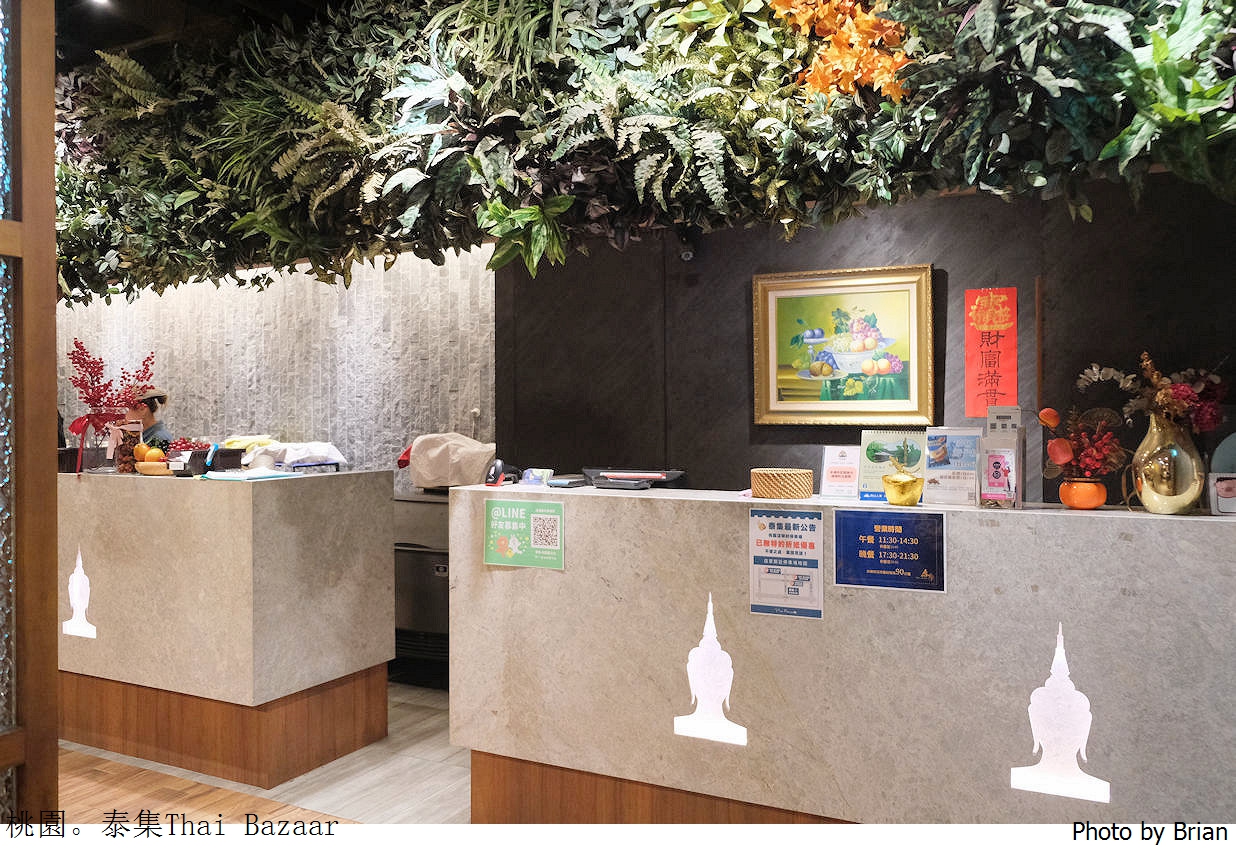 桃園美食泰集Thai Bazaar 泰式料理。桃園藝文特區泰式美食聚餐推薦