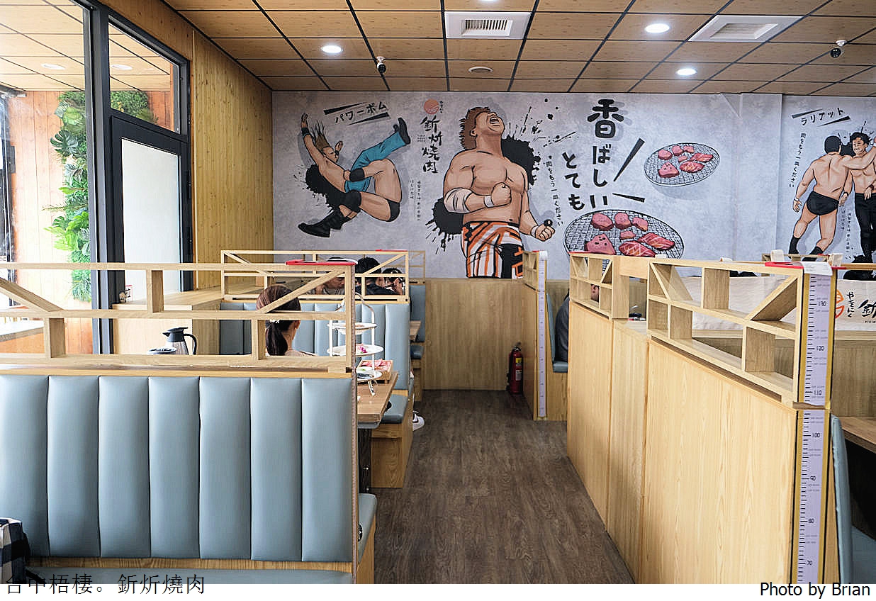 台中梧棲釿炘燒肉。台中港三井 Outlet 附近豐富自助吧吃到飽