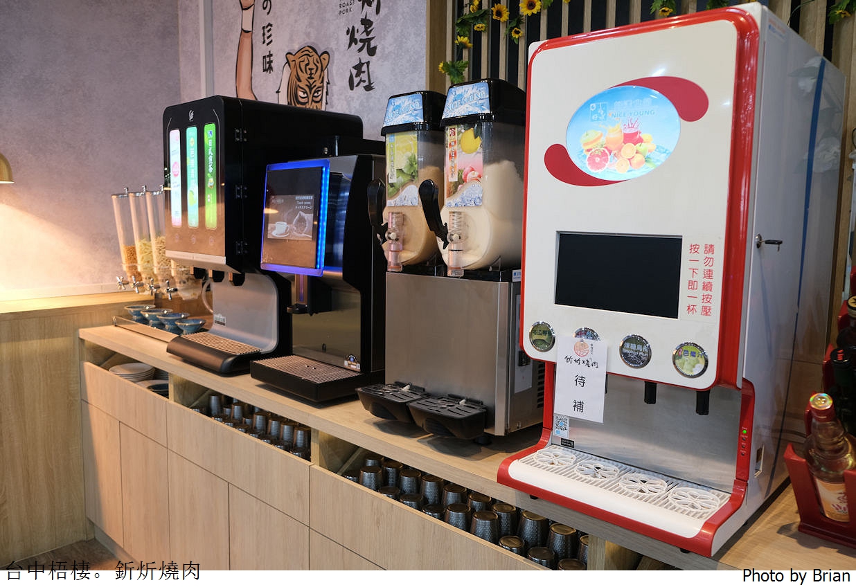 台中梧棲釿炘燒肉。台中港三井 Outlet 附近豐富自助吧吃到飽