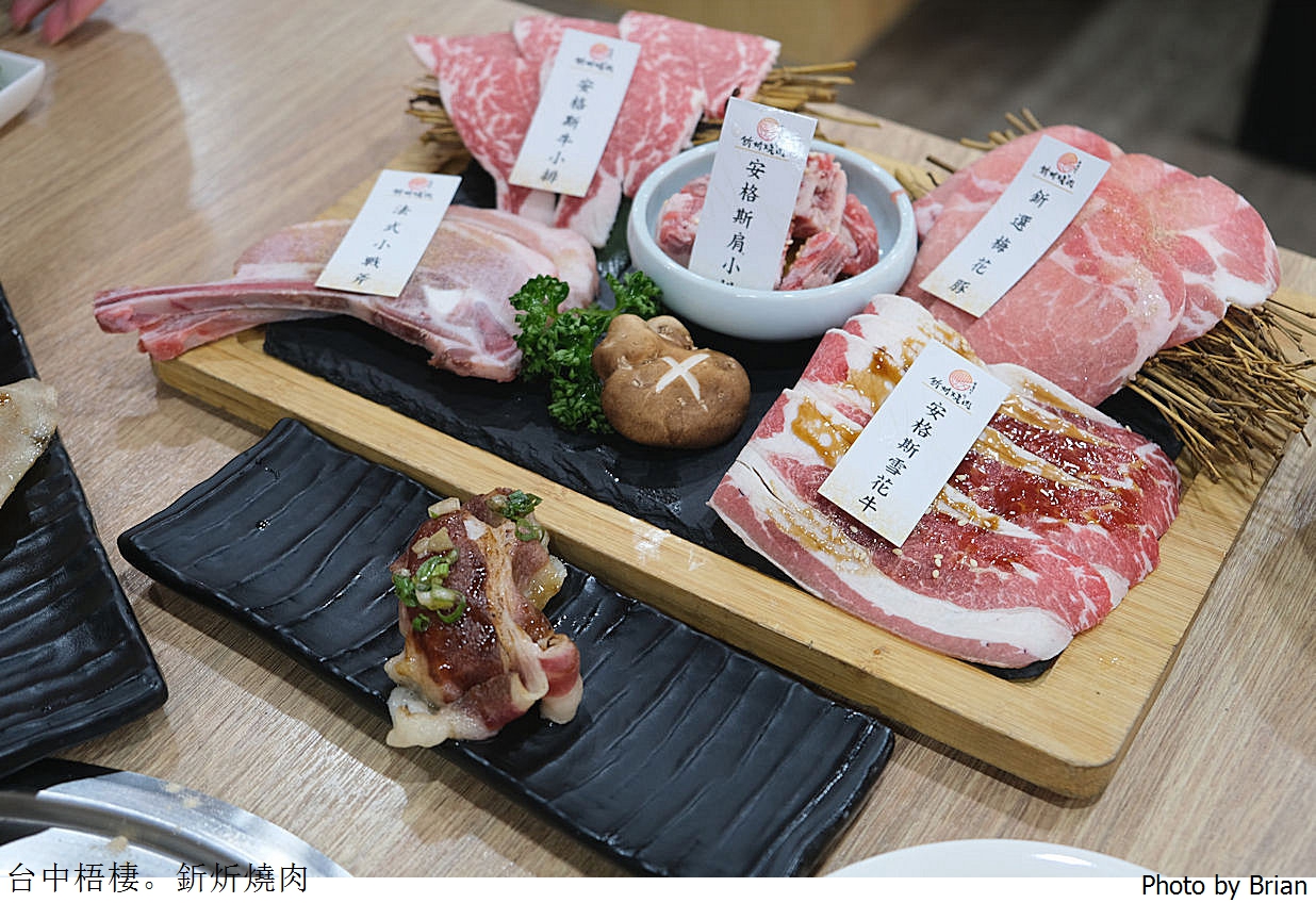 台中梧棲釿炘燒肉。台中港三井 Outlet 附近豐富自助吧吃到飽