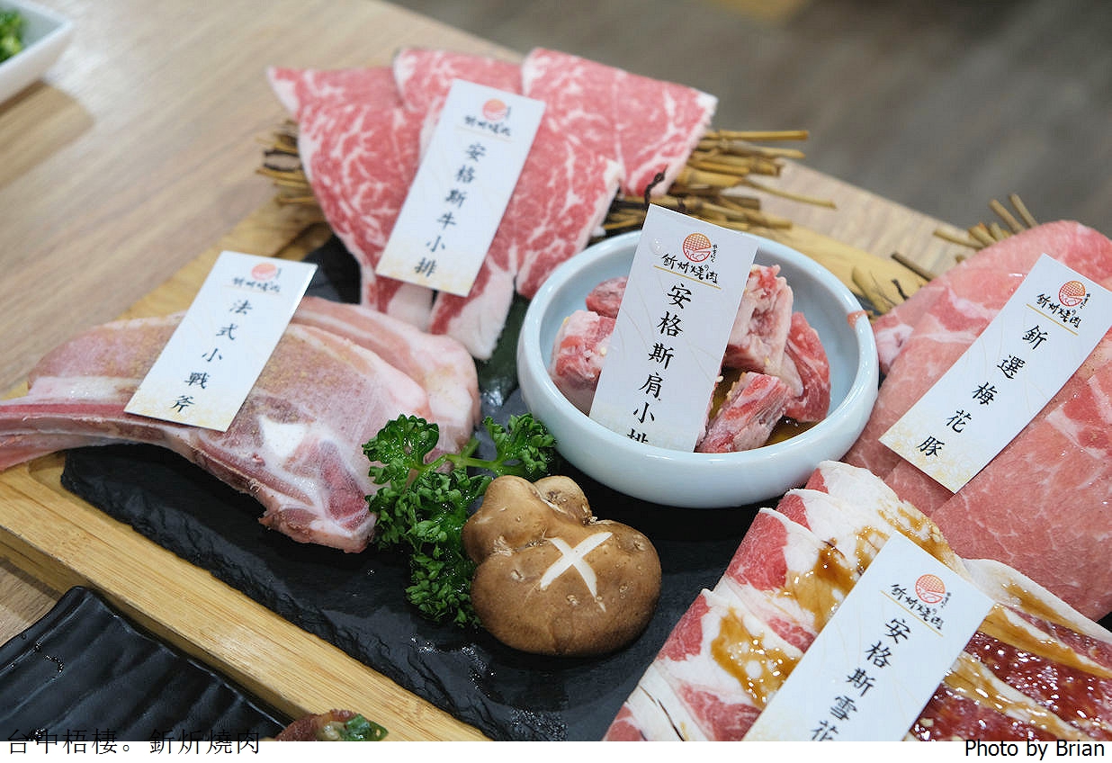 台中梧棲釿炘燒肉。台中港三井 Outlet 附近豐富自助吧吃到飽 台中梧棲釿炘燒肉。台中港三井 Outlet 附近豐富自助吧吃到飽