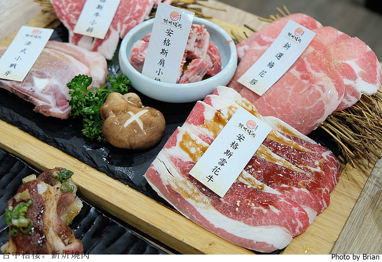 台中梧棲釿炘燒肉。台中港三井 Outlet 附近豐富自助吧吃到飽 台中梧棲釿炘燒肉。台中港三井 Outlet 附近豐富自助吧吃到飽