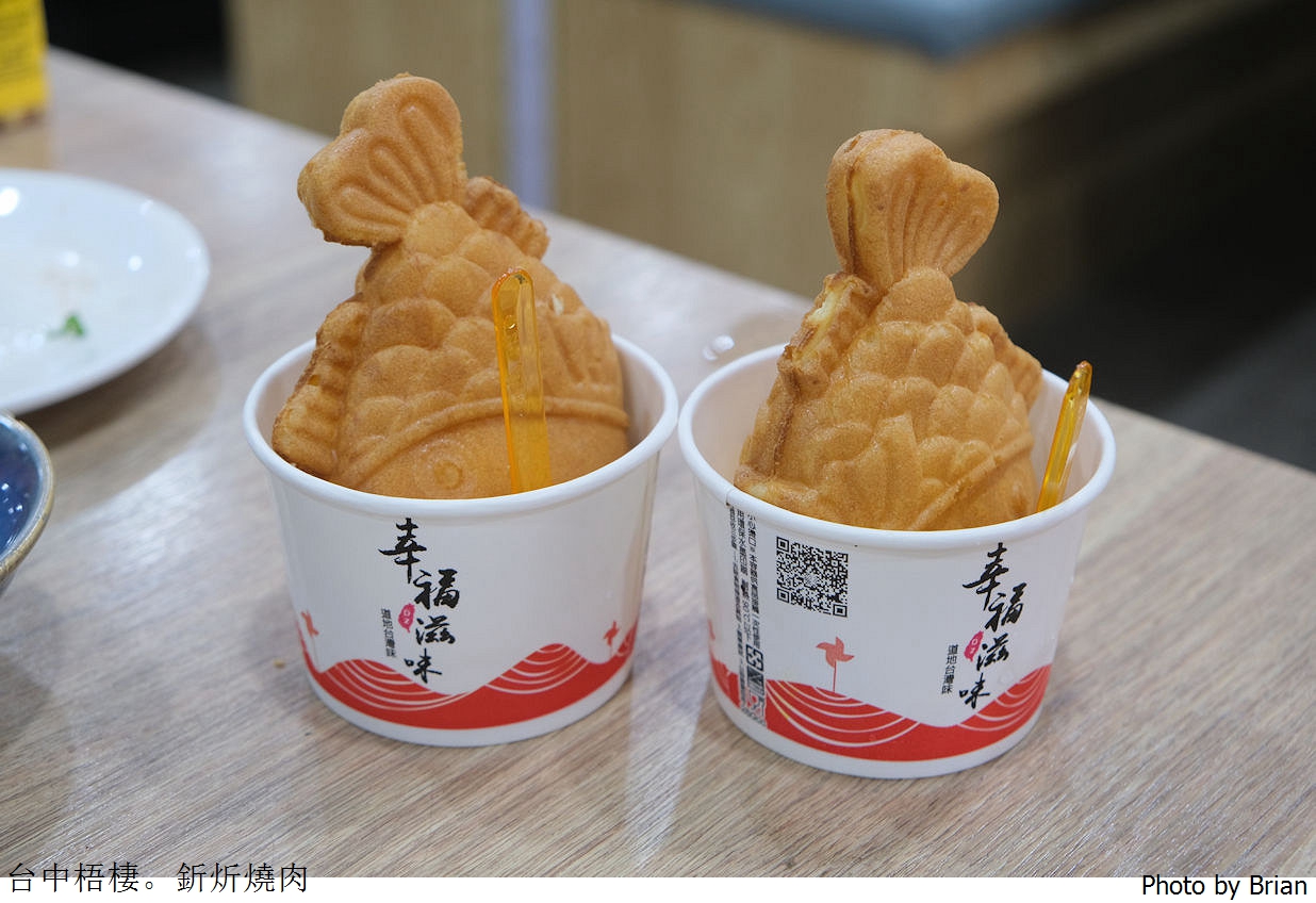 台中梧棲釿炘燒肉。台中港三井 Outlet 附近豐富自助吧吃到飽 台中梧棲釿炘燒肉。台中港三井 Outlet 附近豐富自助吧吃到飽