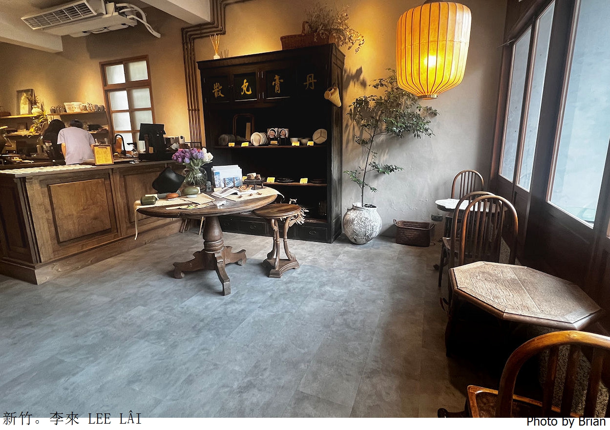 新竹老宅咖啡李來 LEE LÂI 咖啡。馬偕醫院附近復古老宅咖啡店