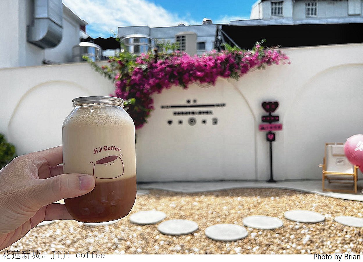 花蓮新城美食 Jiji Coffee 吉吉咖啡。新城老街網美咖啡店