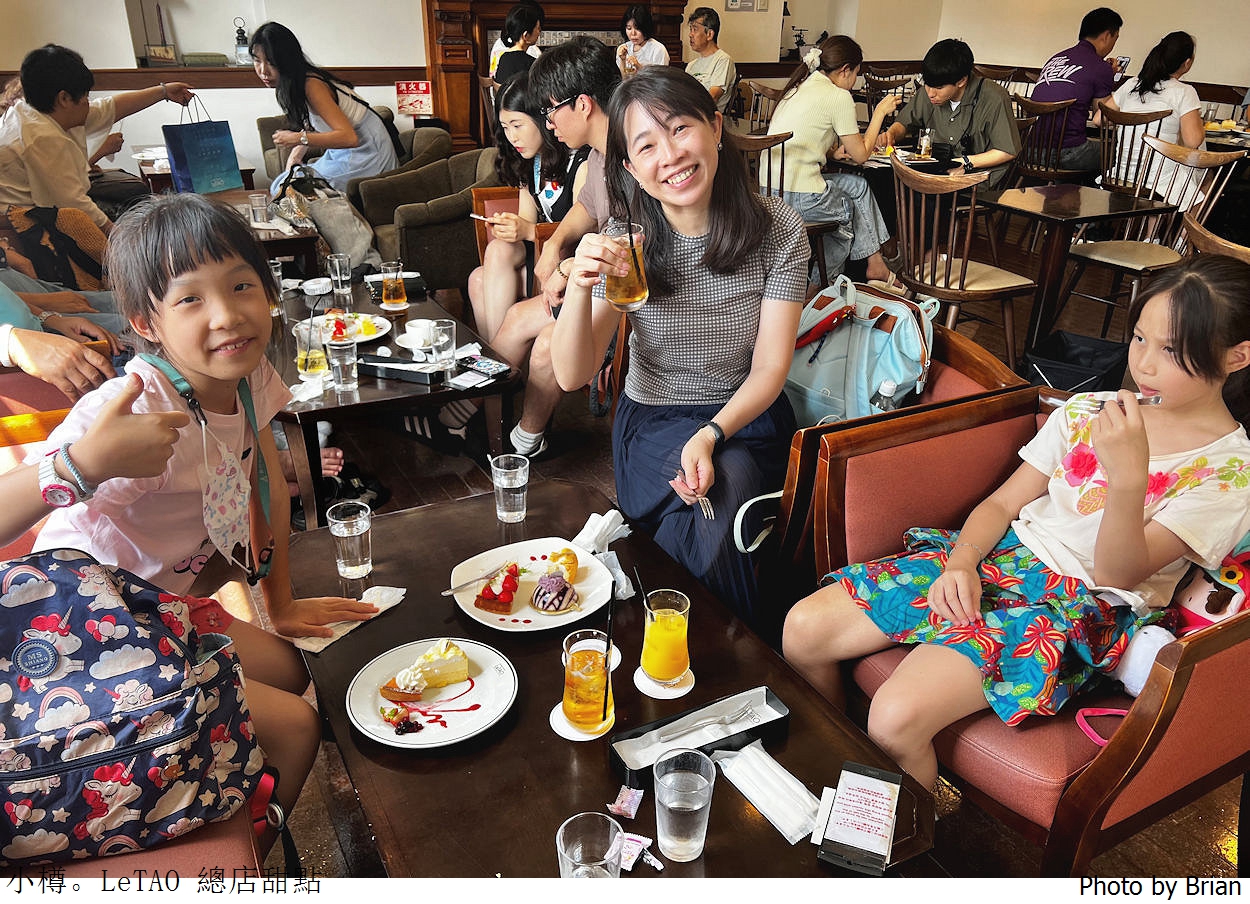 日本小樽洋菓子舖LeTAO 總店。小樽必訪甜點美食下午茶
