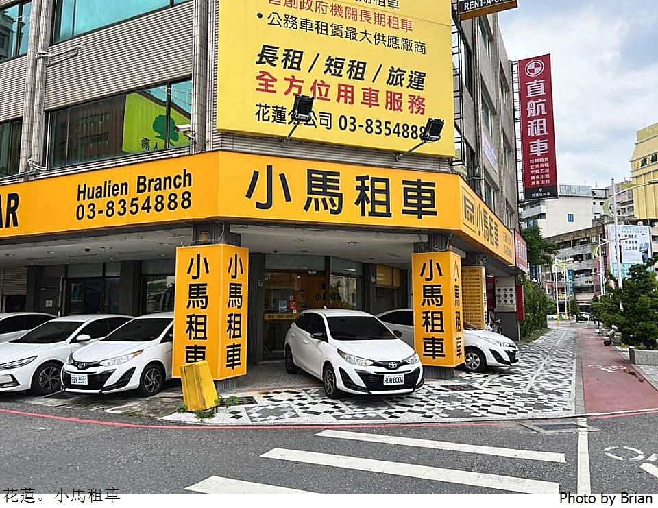 花蓮親山依海三日遊攻略。花蓮三天兩夜親子遊行程推薦