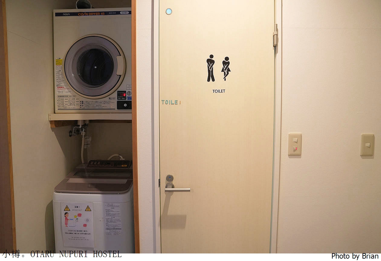 北海道小樽包棟住宿選擇 Nupuri Hostel。小樽車站附近納普瑞青年旅舍
