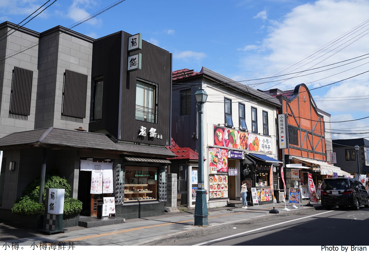 北海道小樽堺町本通小樽海鮮丼。小樽運河附近海鮮料理推薦 北海道小樽堺町本通小樽海鮮丼。小樽運河附近海鮮料理推薦