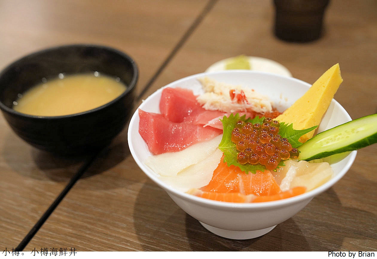 北海道小樽堺町本通小樽海鮮丼。小樽運河附近海鮮料理推薦 北海道小樽堺町本通小樽海鮮丼。小樽運河附近海鮮料理推薦