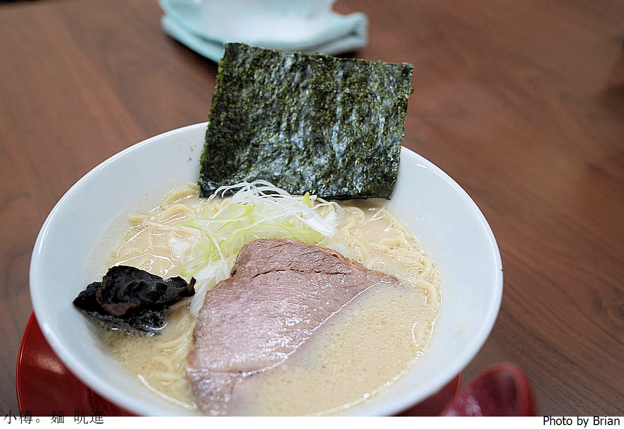 北海道小樽美食麵晄進。小樽車站附近家庭式平價拉麵 北海道小樽美食麵晄進。小樽車站附近家庭式平價拉麵