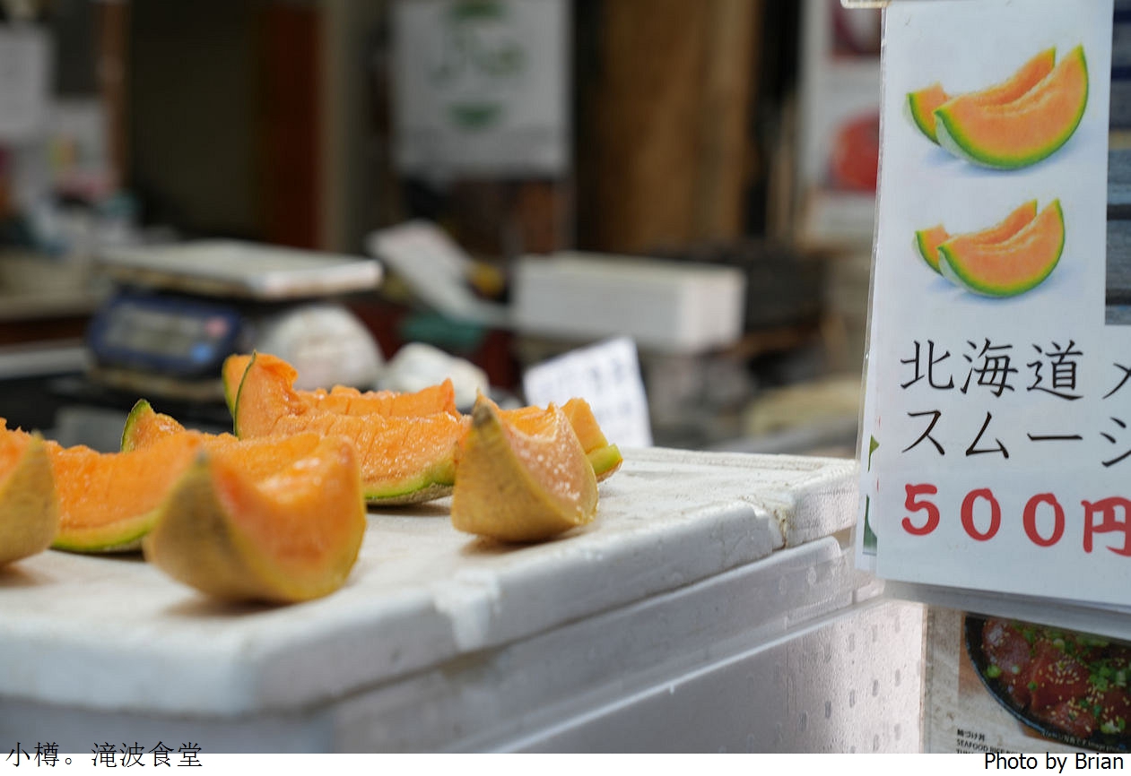 北海道小樽三角市場美食滝波食堂。人氣排隊名店三種海鮮任選組合丼飯