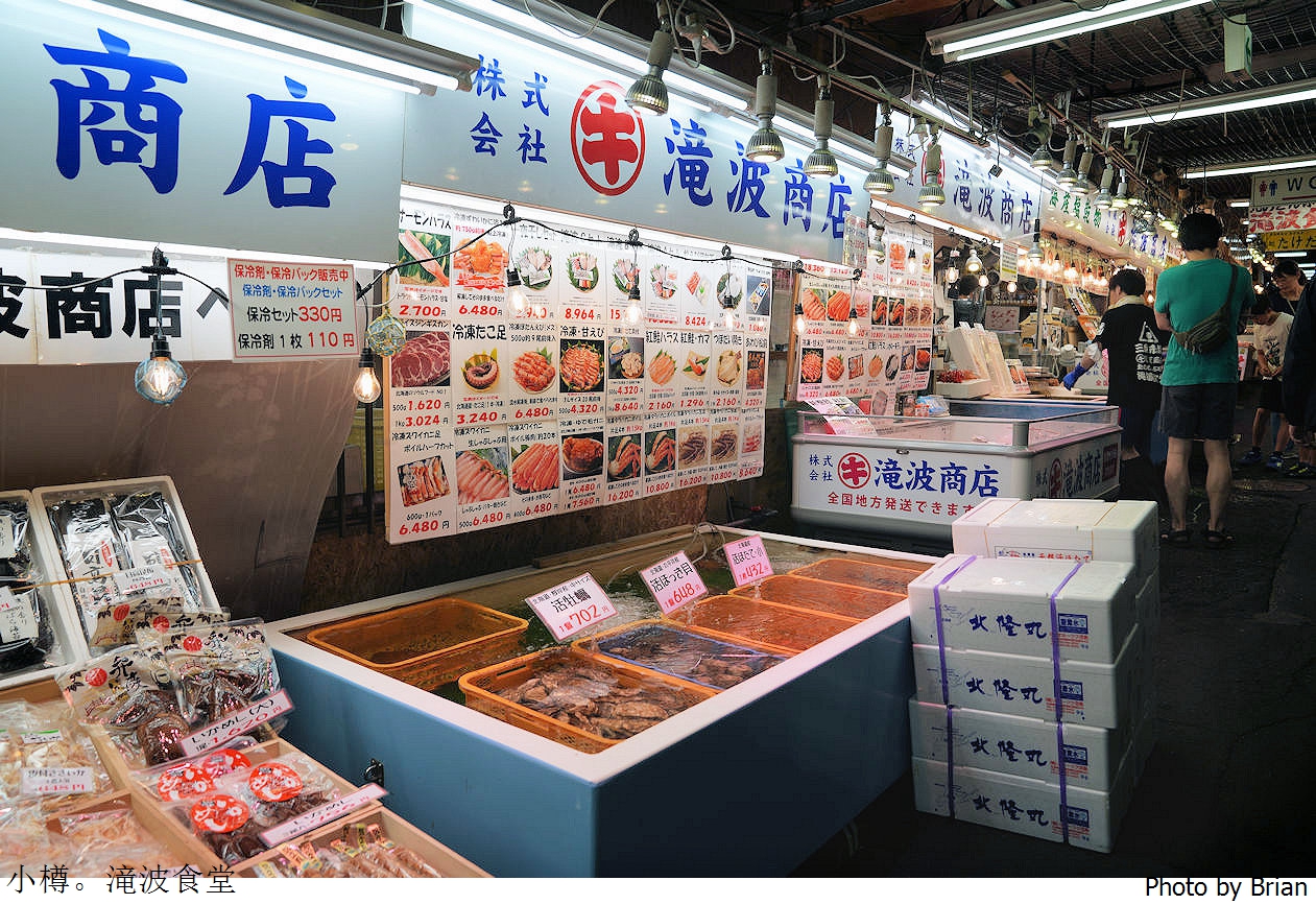 北海道小樽三角市場美食滝波食堂。人氣排隊名店三種海鮮任選組合丼飯