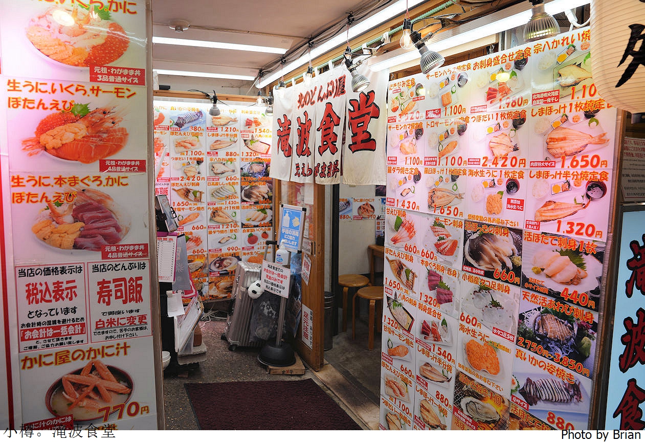 北海道小樽三角市場美食滝波食堂。人氣排隊名店三種海鮮任選組合丼飯