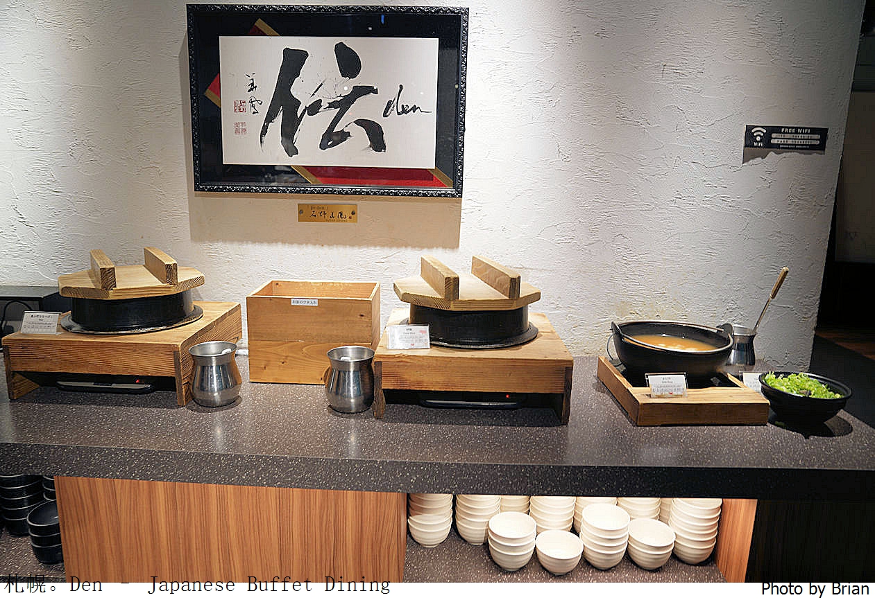 札幌美食鱈場蟹吃到飽 JAPANESE BUFFET DINING 伝。三大蟹火鍋烤肉吃到飽