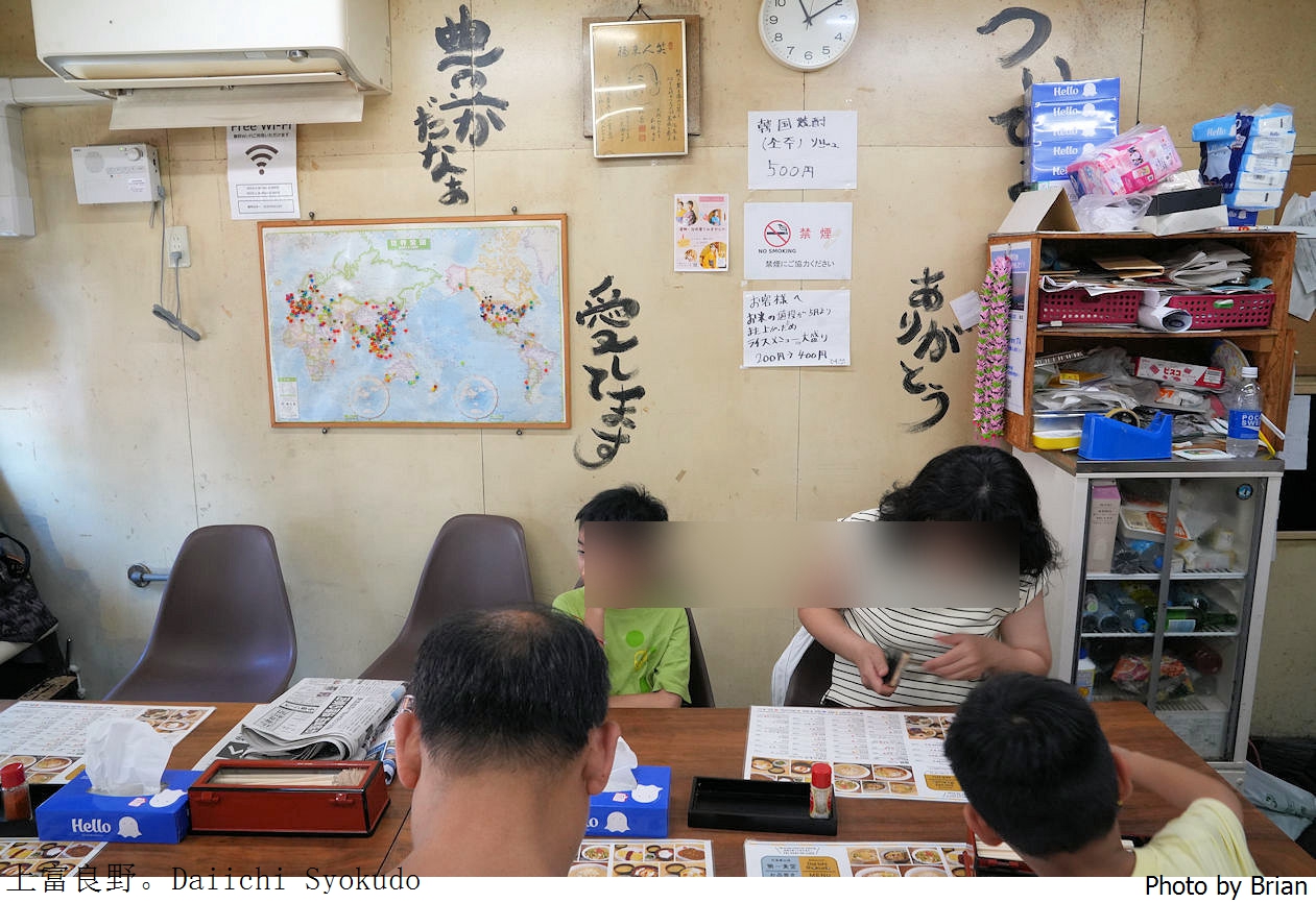 北海道上富良野美食第一食堂 Daiichi Syokudo。超大份量高 CP值日式料理 北海道上富良野美食第一食堂 Daiichi Syokudo。超大份量高 CP值日式料理