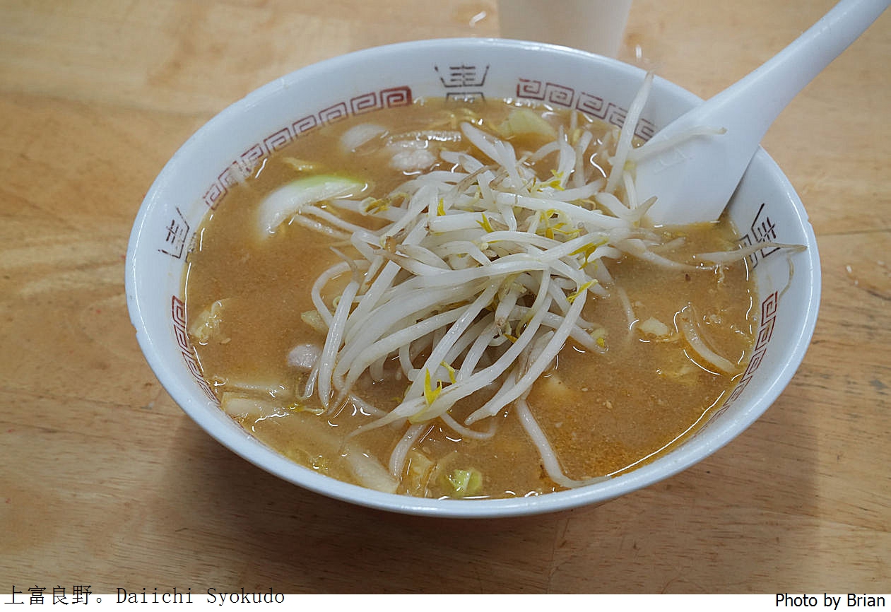 北海道上富良野美食第一食堂 Daiichi Syokudo。超大份量高 CP值日式料理 北海道上富良野美食第一食堂 Daiichi Syokudo。超大份量高 CP值日式料理