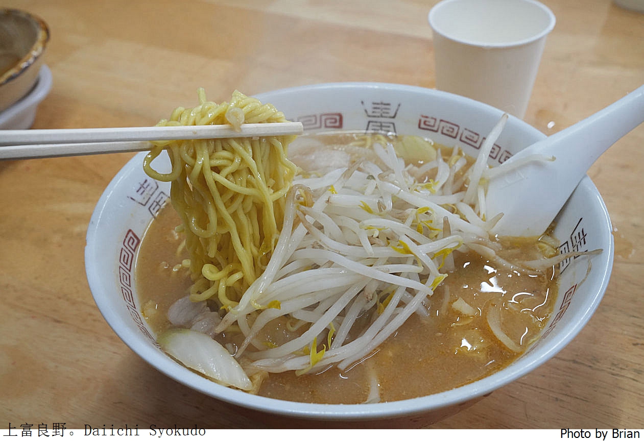 北海道上富良野美食第一食堂 Daiichi Syokudo。超大份量高 CP值日式料理