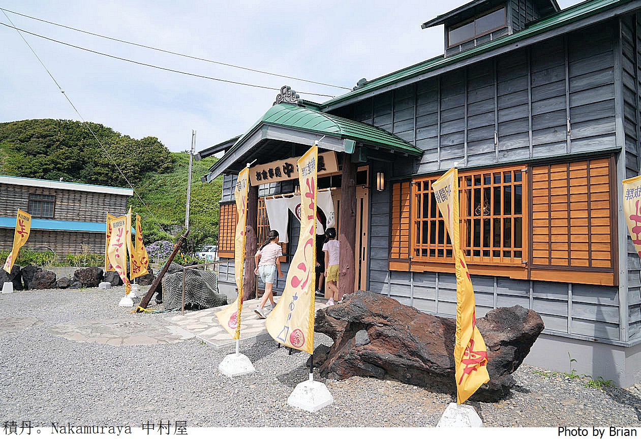 北海道積丹半島美食中村屋 Nakamuraya。積丹超人氣海膽海鮮丼飯 北海道積丹半島美食中村屋 Nakamuraya。積丹超人氣海膽海鮮丼飯