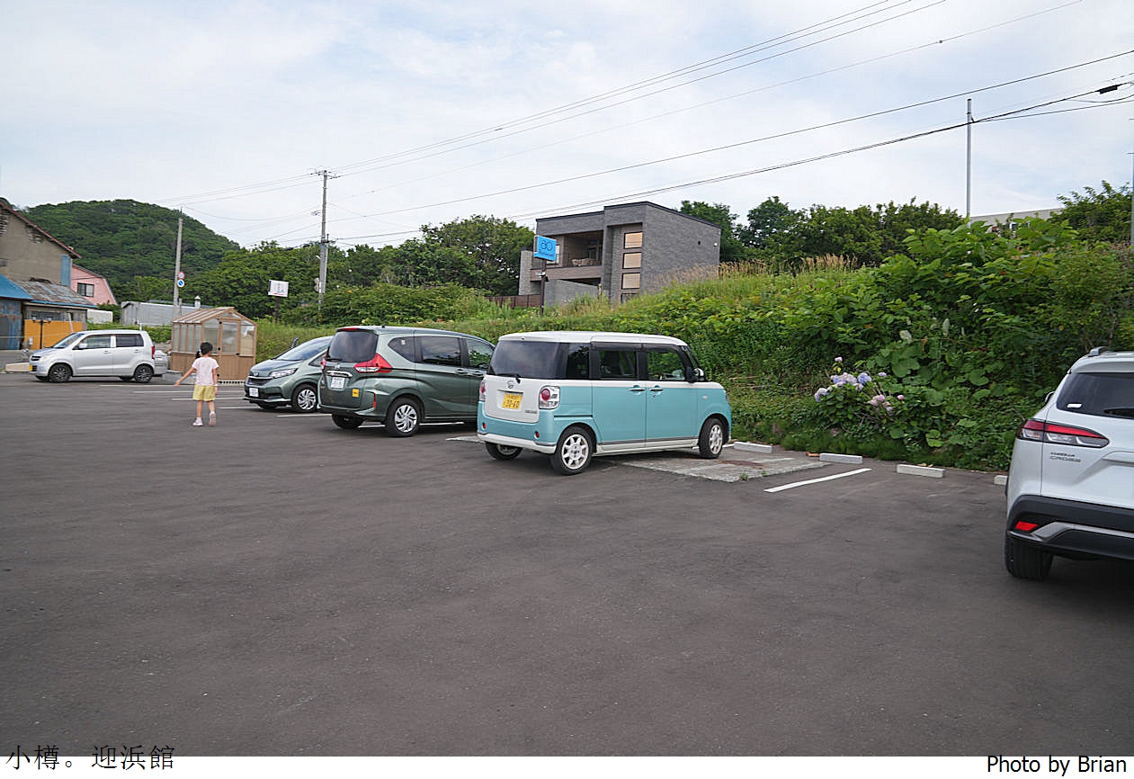 北海道小樽住宿推薦小樽迎浜館。一天六組限定全海景房日劇初戀拍攝取景地